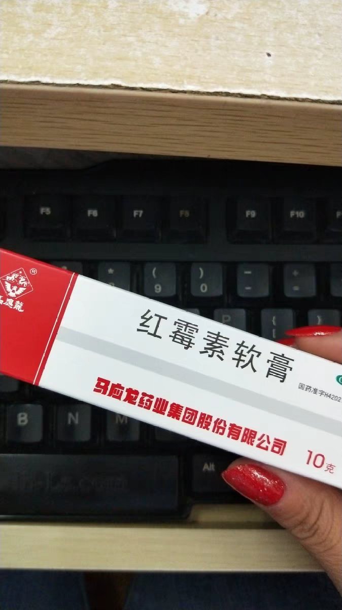 祛痘膏哪个牌子好？