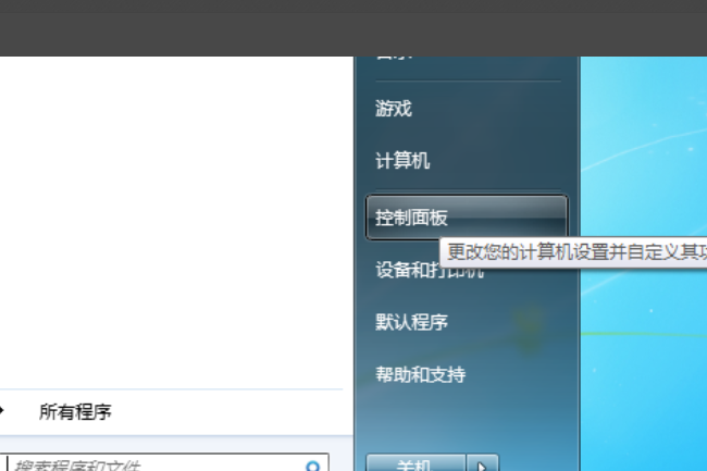 office2010为什么卸载不掉?