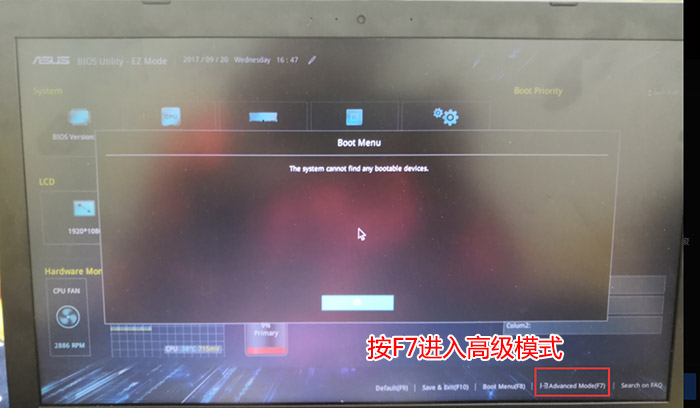 怎么把win10系统换成win7