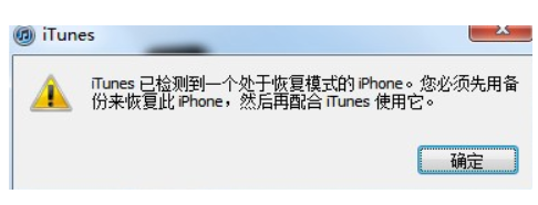 捡到苹果6怎么解锁，捡到苹果iPhone7手机怎么办才能自己用