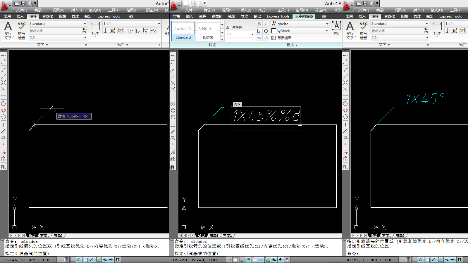 CAD2007 倒角1×45°怎么标注啊