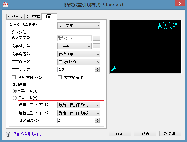 CAD2007 倒角1×45°怎么标注啊