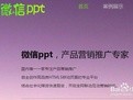 微信公众平台的微招聘怎么制作