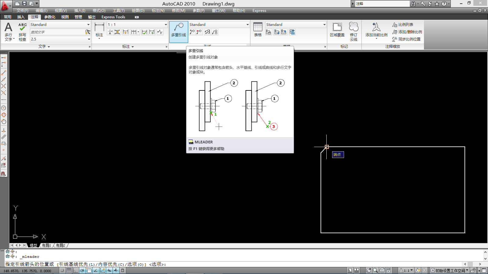 CAD2007 倒角1×45°怎么标注啊