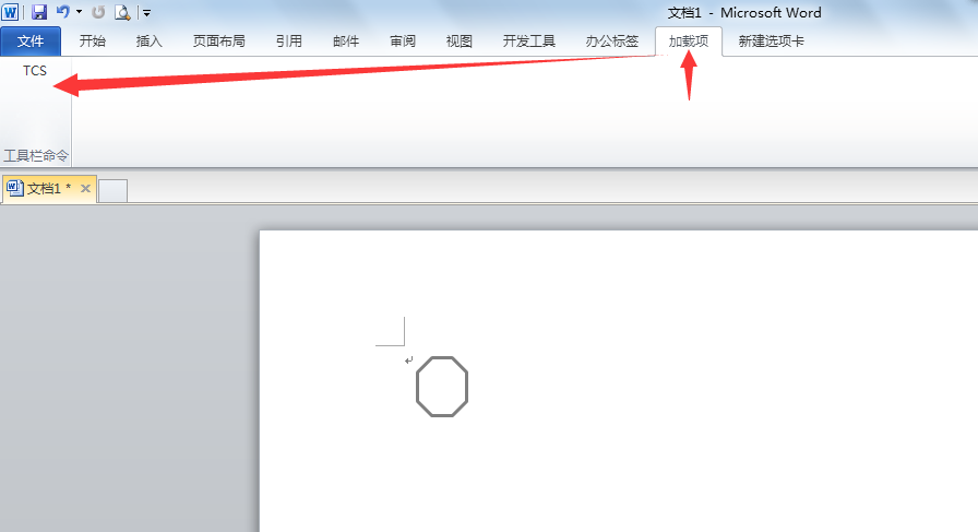 为什么tcs2010安装成功，但是word中打不开，word中加载项也有tcs表示，点击没反应，打开加载项显示已卸载