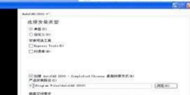 win7无法运行CAD2004怎么解决