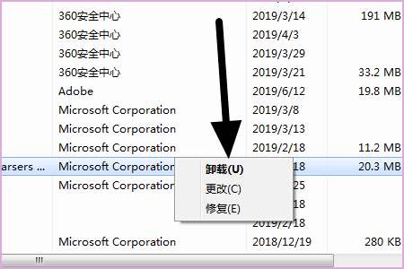 win7怎么卸载office2007 在控制面板找不到卸载项