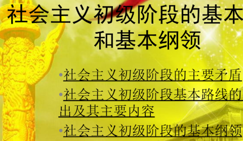 20世纪50年代末60年代初中国人民的生活怎么样