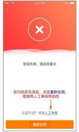 瑞银信pos机的详细介绍？