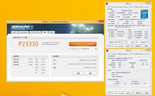 intel 酷睿i7 6950x能跑多少分