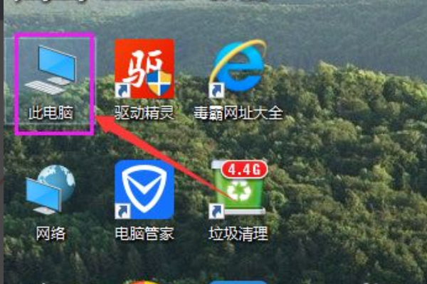 win10系统卡顿严重。怎么解决？