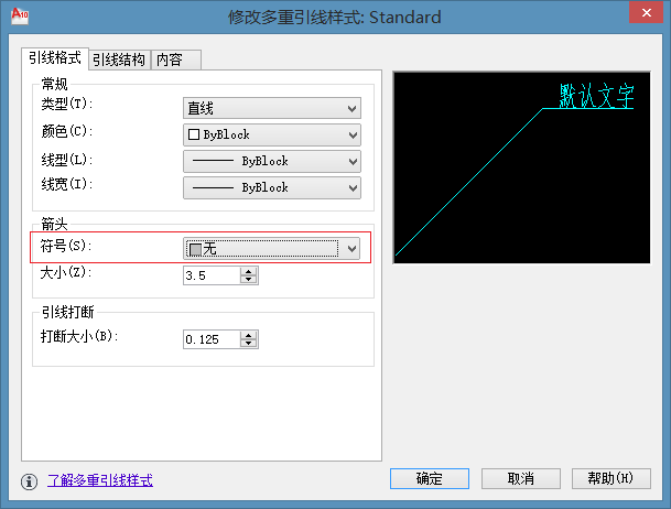 CAD2007 倒角1×45°怎么标注啊