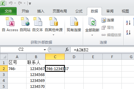 excel 合并单元格后求和