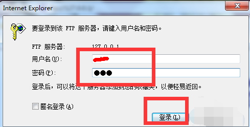 ftp怎么登录连接