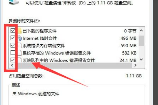 win10系统卡顿严重。怎么解决？