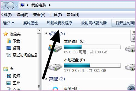 win7怎么卸载office2007 在控制面板找不到卸载项