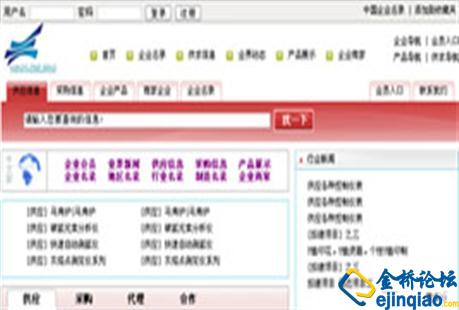 中国企业名录资源库的名录作用