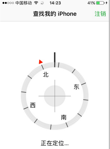 苹果手机对苹果手机定位怎么设置