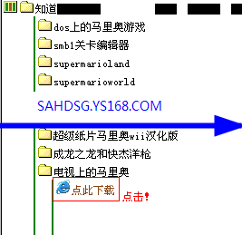 顶蘑菇最老版本下载