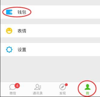 OPPOa59s微信怎么设置解锁密码