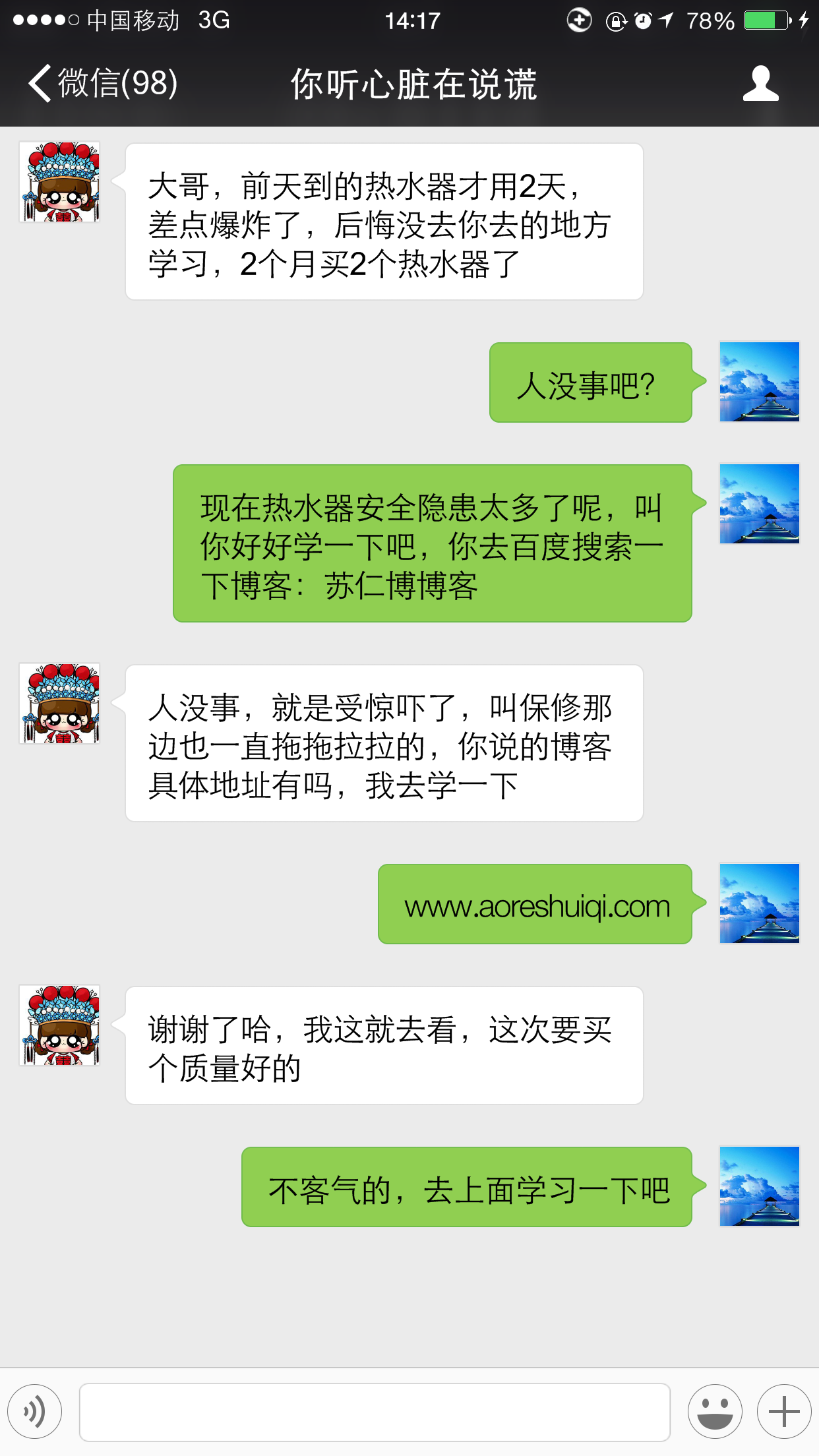 即热式电热水器排名/即热式电热水器报价？