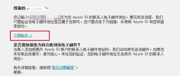 iphone里面有一个name@example是什么意思