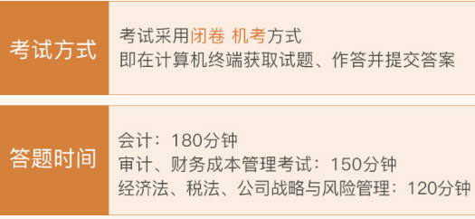 考注会东奥的会计有没有必要把张志凤和张敬富的基础课都听了