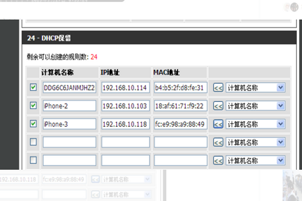 公司电脑IP固定设置 怎么设置啊？