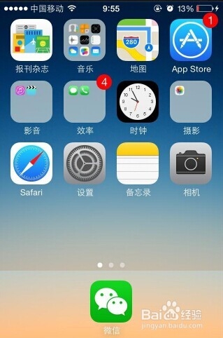 iphone如何更新应用程序