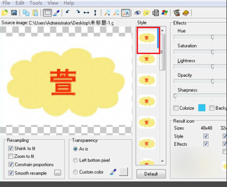 怎么给U盘起个名字或者设置一个图像？