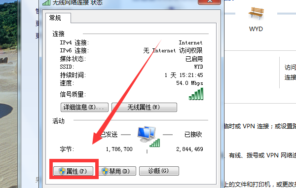 如何修改自己电脑的IP地址，并且修改后能正常上网？