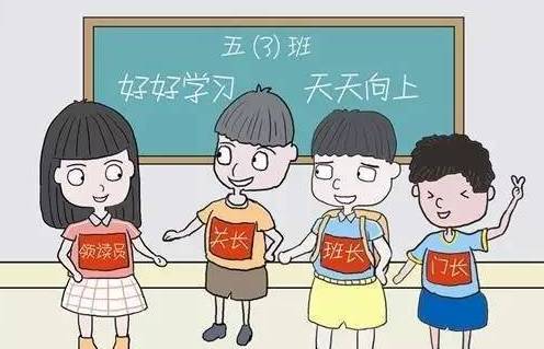 新的学生观有哪些内容？