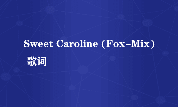 Sweet Caroline (Fox-Mix) 歌词