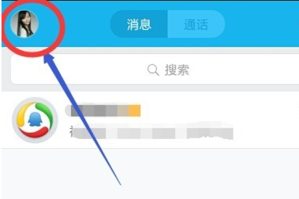 怎么更换QQ资料卡的背景图片啊。。