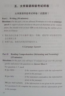 英语四级分数怎么算啊，就是听力多少分一题，快速阅读多少分一题那种