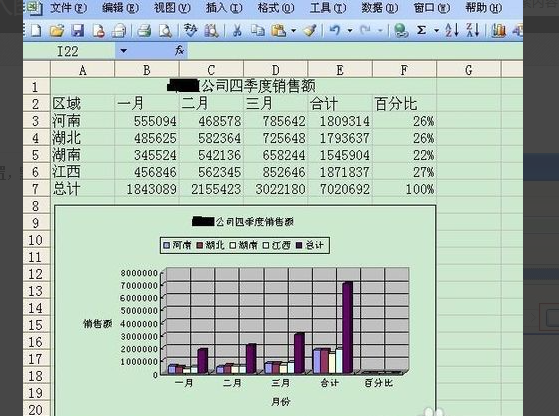 如何用excel表做曲线图