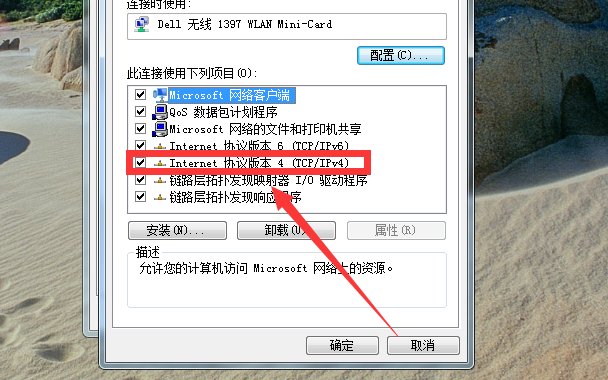 如何修改自己电脑的IP地址，并且修改后能正常上网？