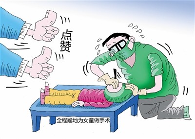 社会主义医德规范包括哪些内容?