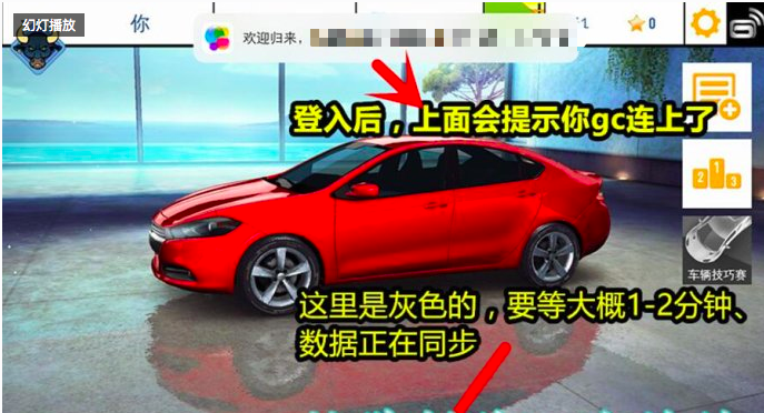 狂野飙车8无限金币iPhone怎么弄？