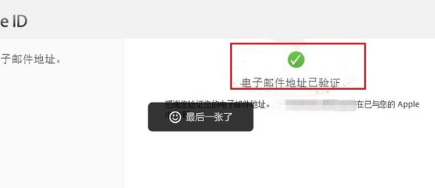 iphone里面有一个name@example是什么意思