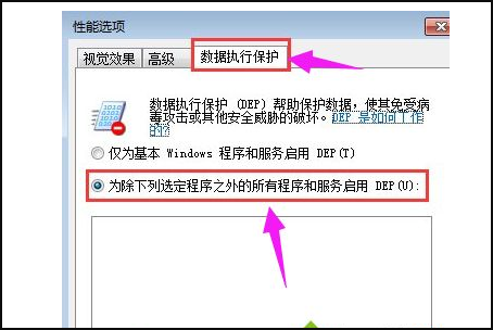 电脑下载的软件都打不开