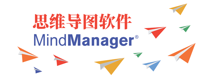 求mindmanager百度云！！