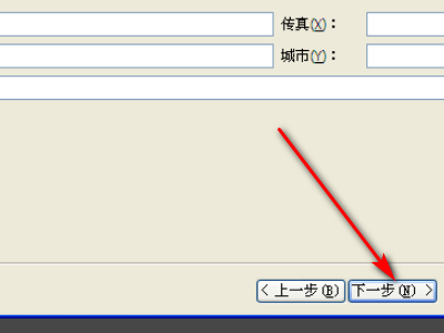 如何获取ABBYY FineReader 12注册码