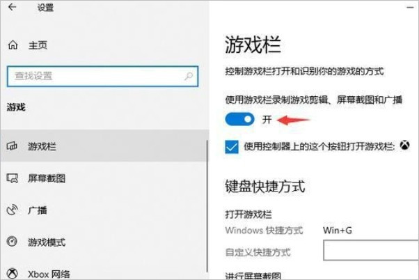 Windows10怎么录屏啊？