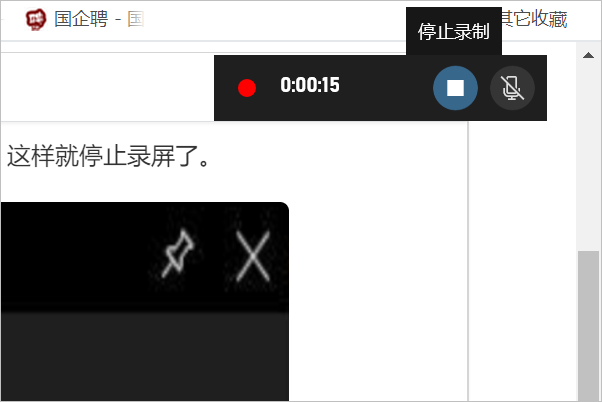 Windows10怎么录屏啊？